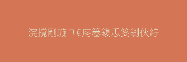 浣撹剛璇ユ€庝箞鍑忎笅鍘伙紵